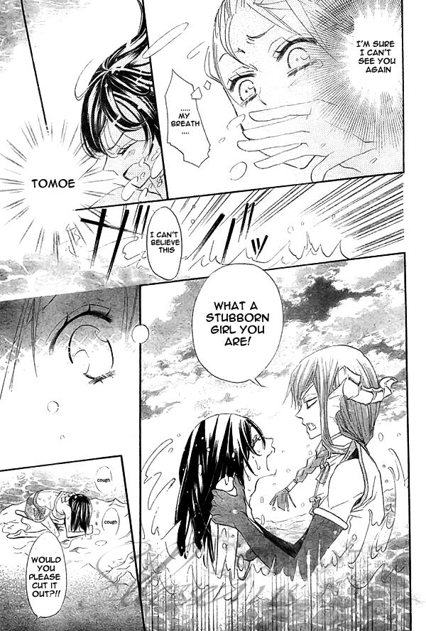 Read Kamisama Kiss en Manga Online