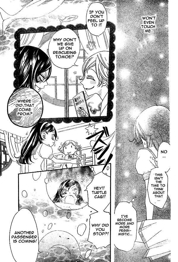 Read Kamisama Kiss en Manga Online