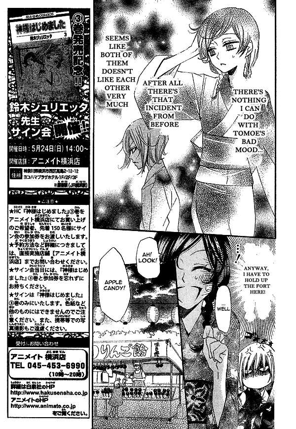Read Kamisama Kiss en Manga Online