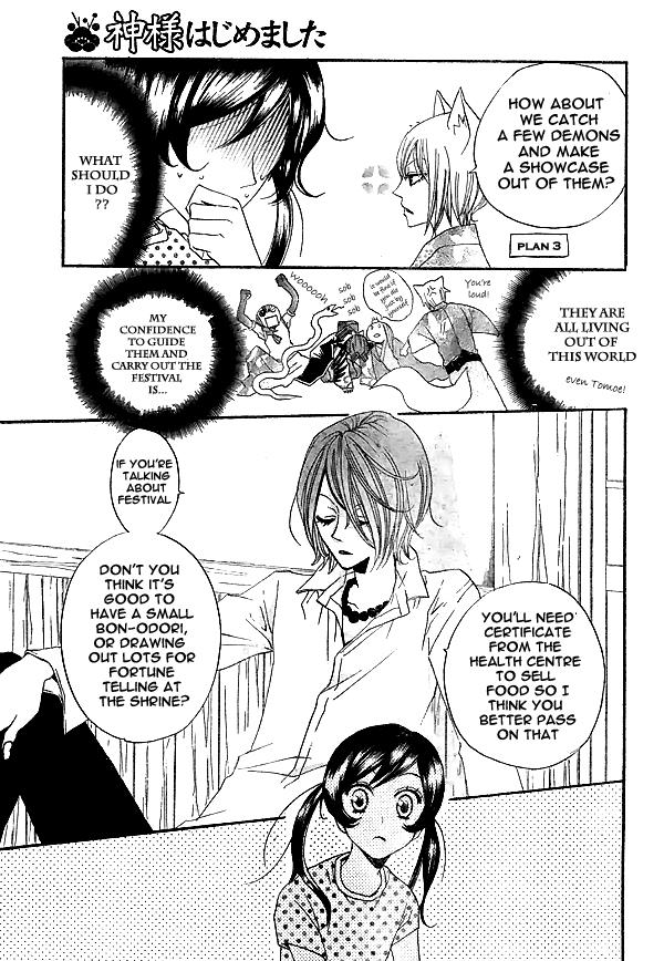 Read Kamisama Kiss en Manga Online