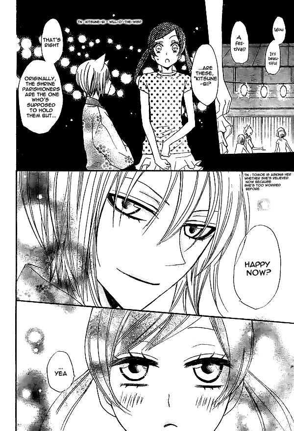Read Kamisama Kiss en Manga Online