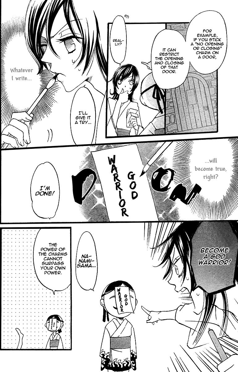 Read Kamisama Kiss en Manga Online