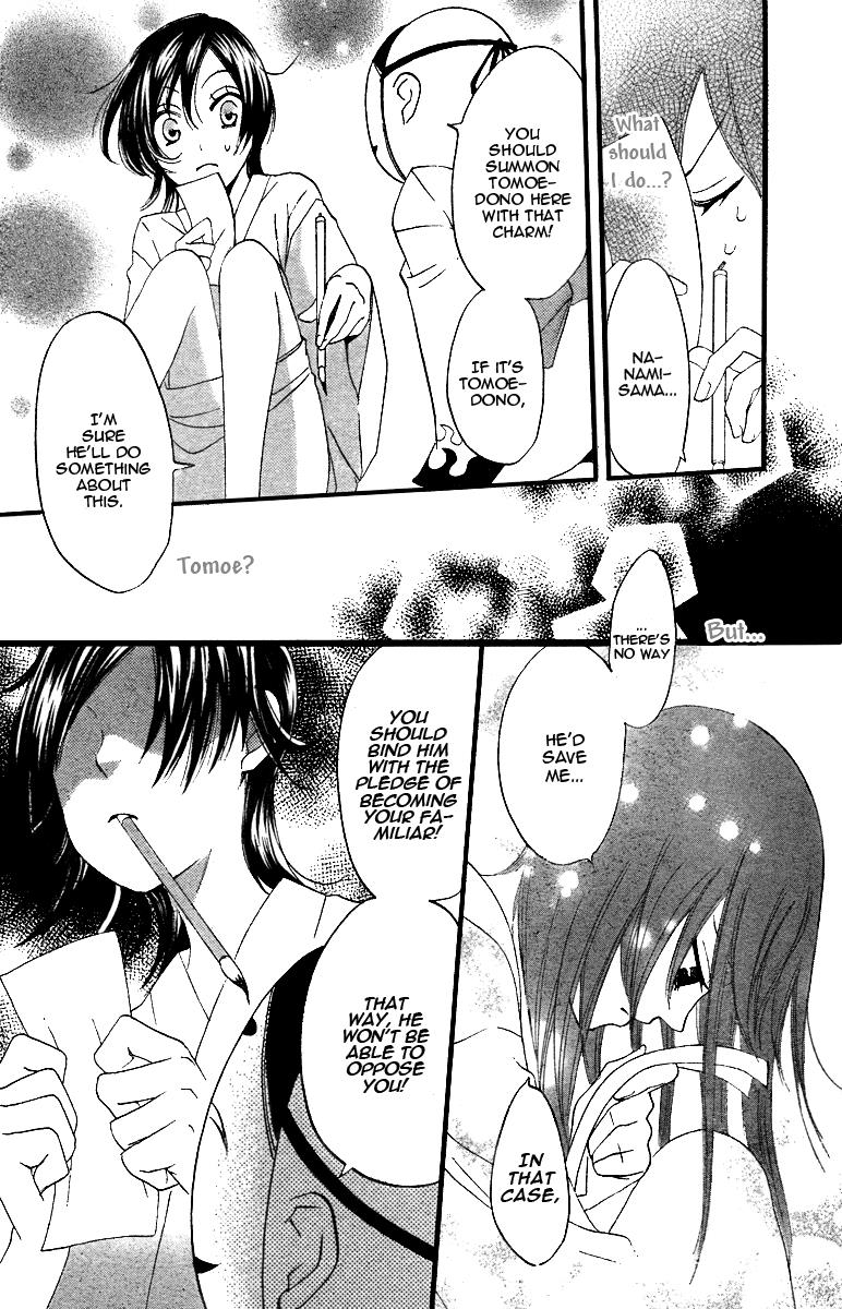 Read Kamisama Kiss en Manga Online