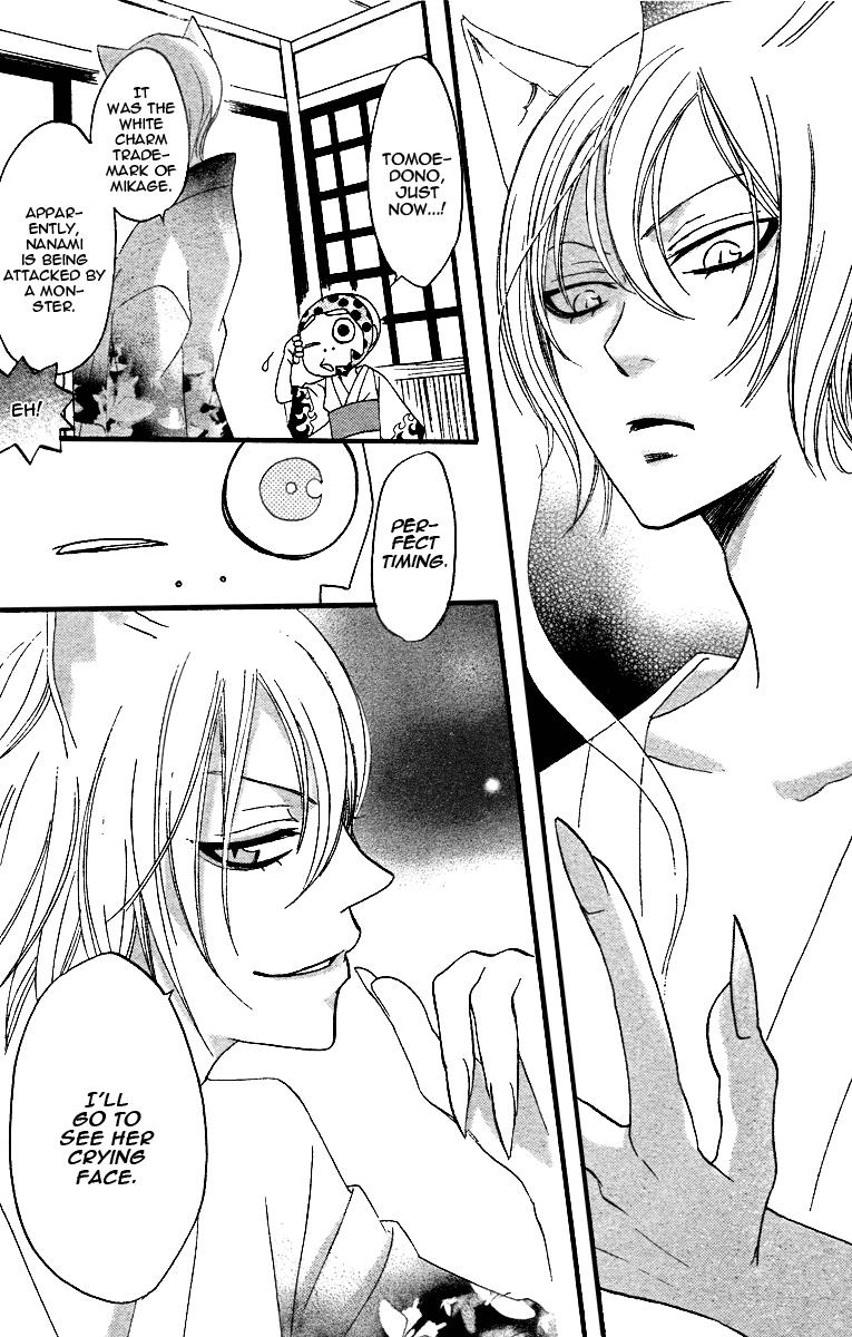 Read Kamisama Kiss en Manga Online