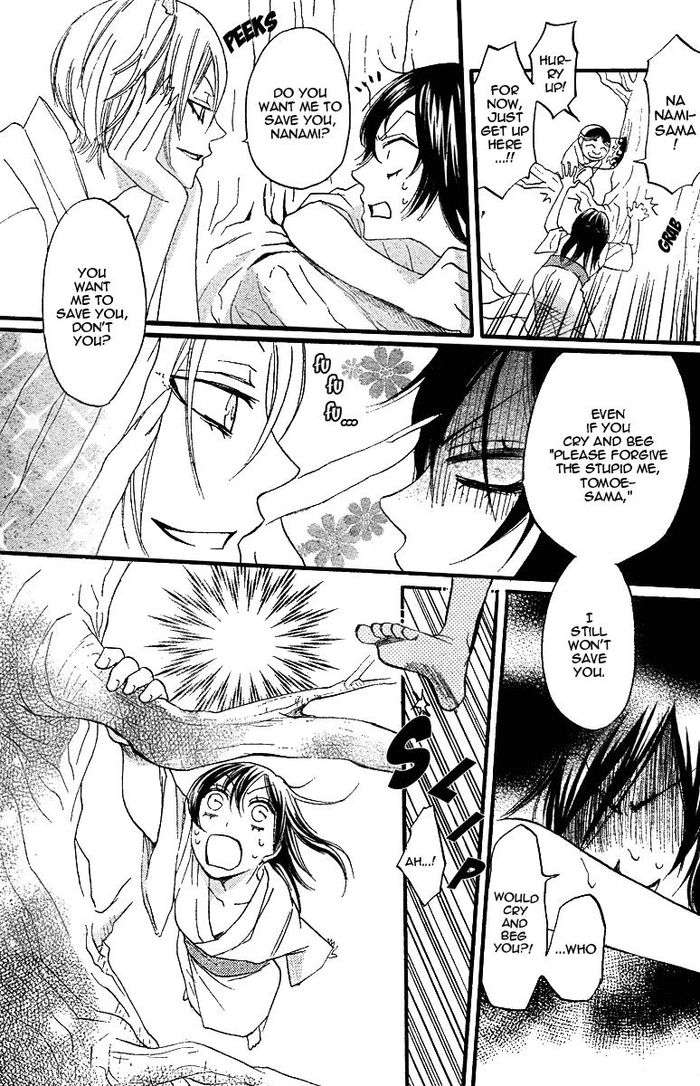 Read Kamisama Kiss en Manga Online