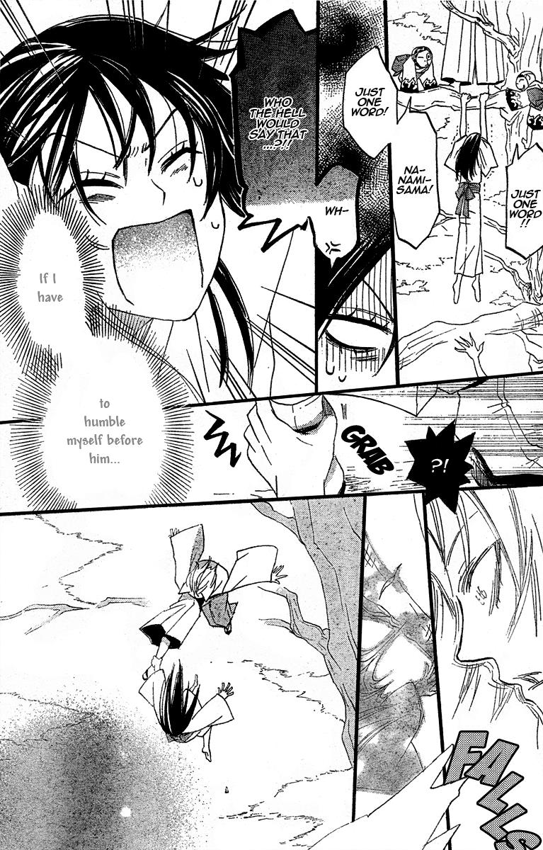 Read Kamisama Kiss en Manga Online