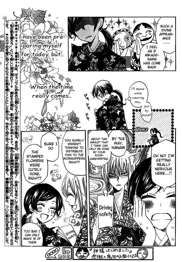 Read Kamisama Kiss en Manga Online