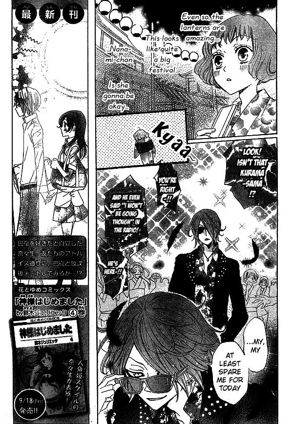 Read Kamisama Kiss en Manga Online
