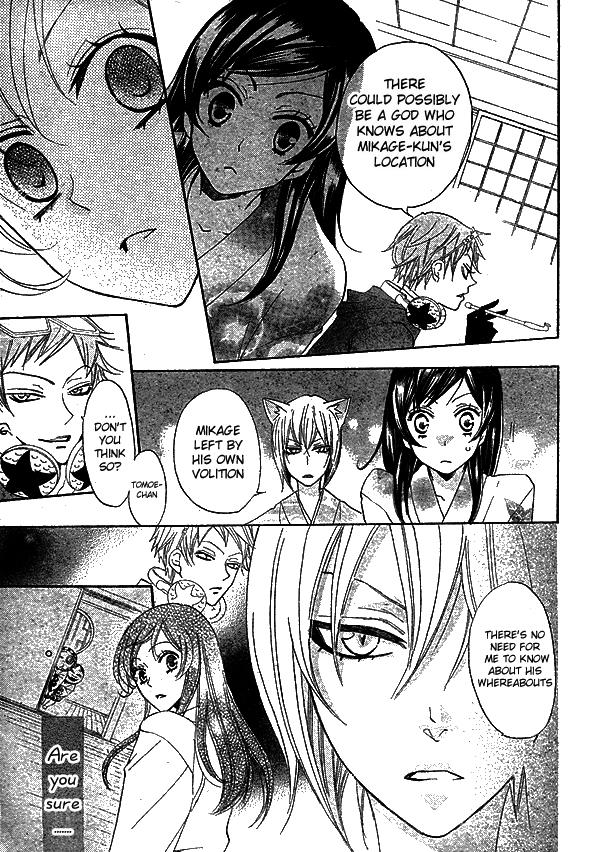 Read Kamisama Kiss en Manga Online
