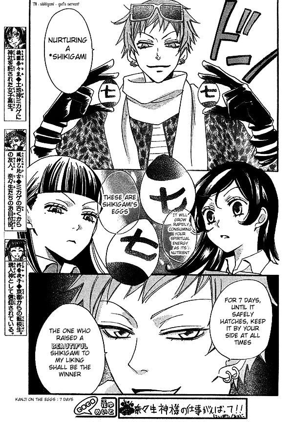 Read Kamisama Kiss en Manga Online