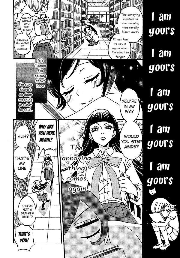 Read Kamisama Kiss en Manga Online