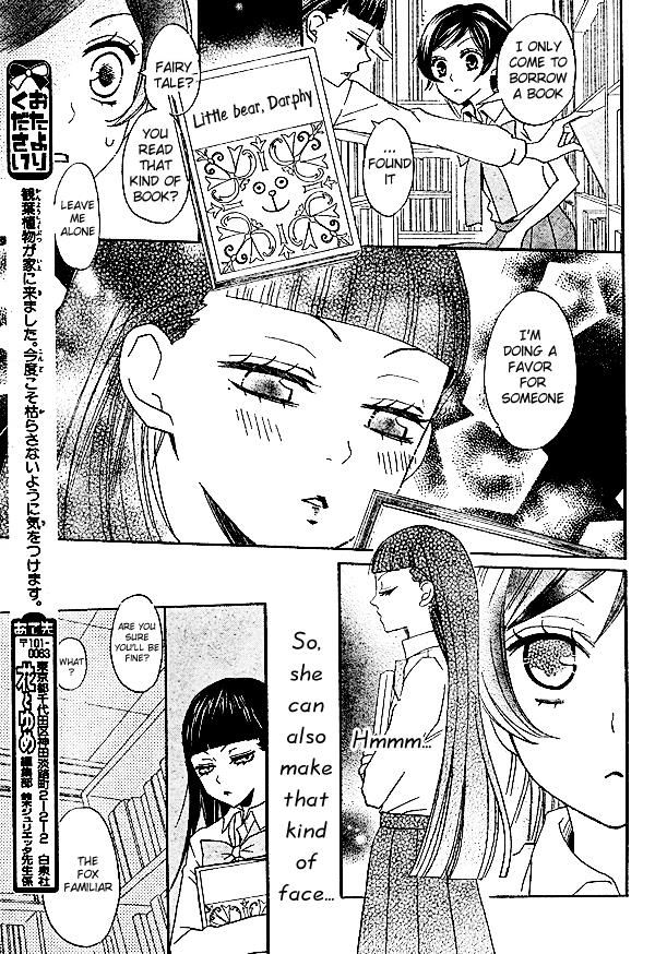 Read Kamisama Kiss en Manga Online