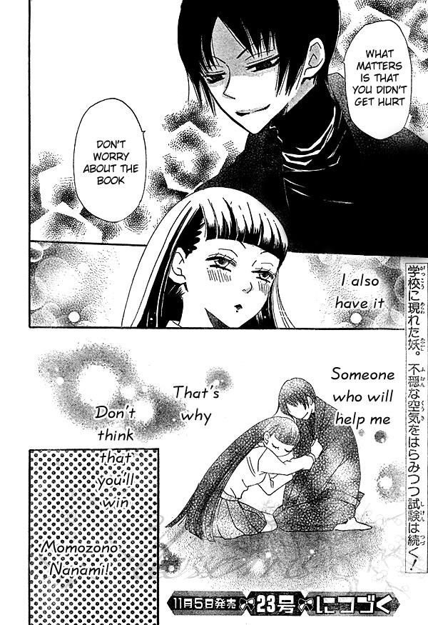 Read Kamisama Kiss en Manga Online