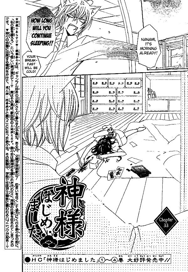 Read Kamisama Kiss en Manga Online