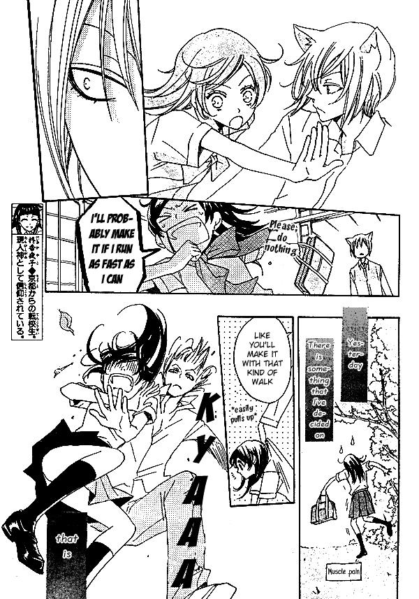 Read Kamisama Kiss en Manga Online