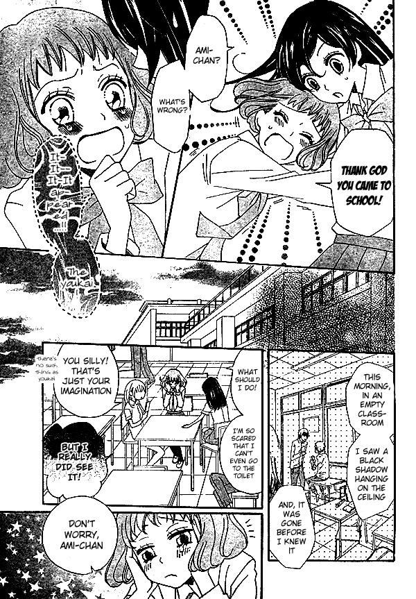 Read Kamisama Kiss en Manga Online