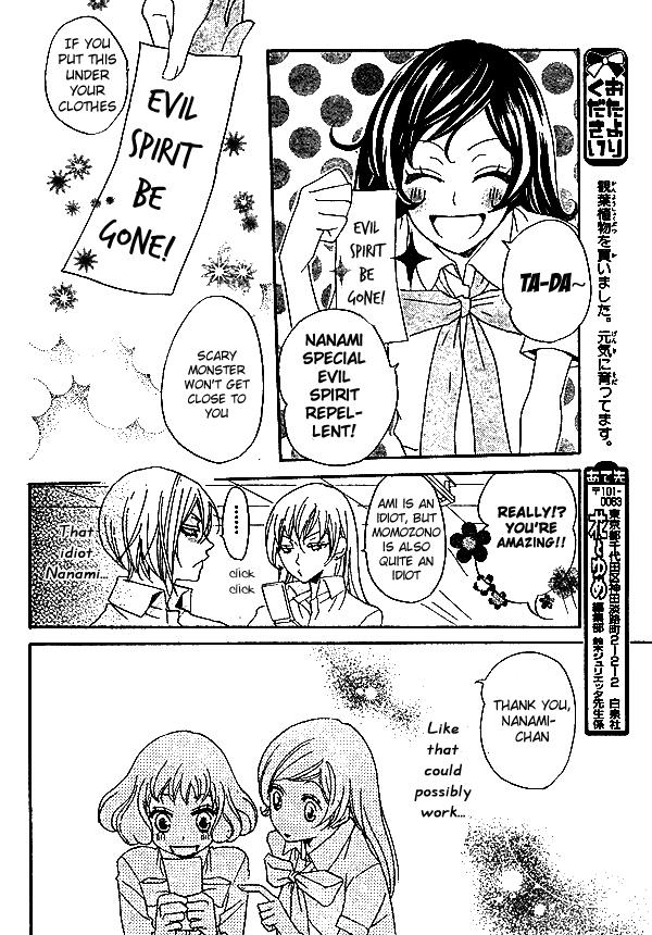 Read Kamisama Kiss en Manga Online