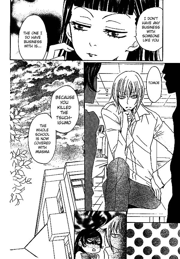 Read Kamisama Kiss en Manga Online