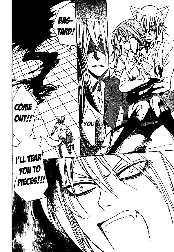 Read Kamisama Kiss en Manga Online