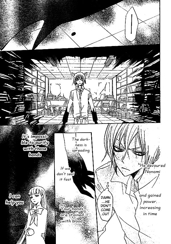 Read Kamisama Kiss en Manga Online