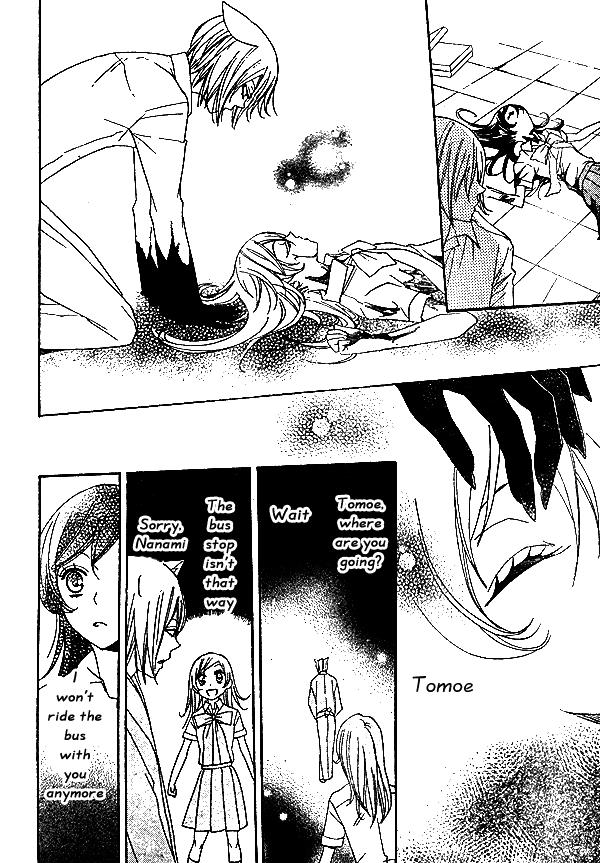 Read Kamisama Kiss en Manga Online