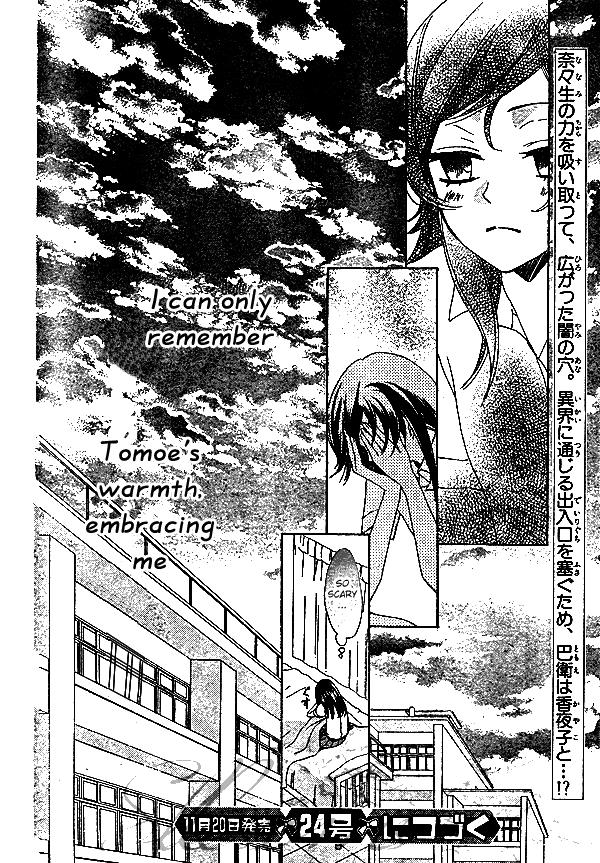 Read Kamisama Kiss en Manga Online