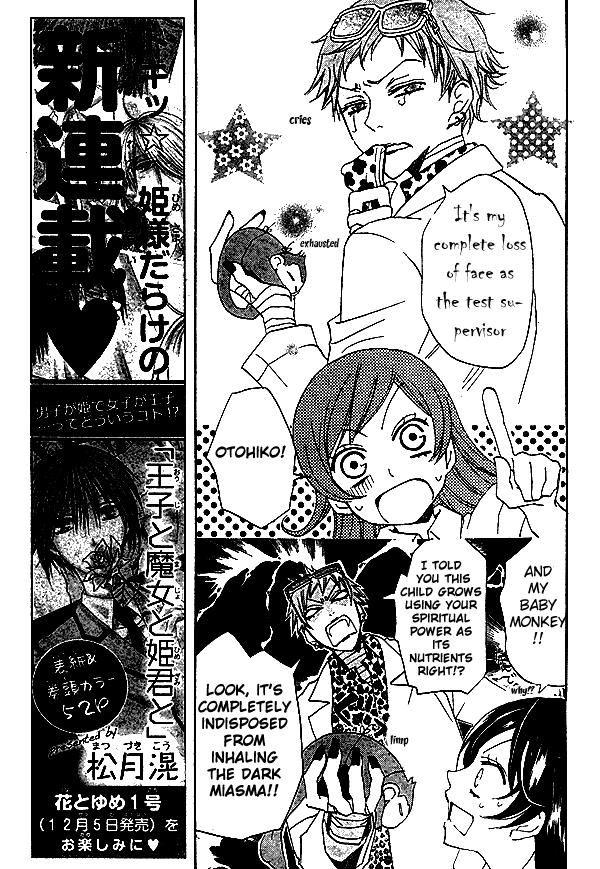 Read Kamisama Kiss en Manga Online