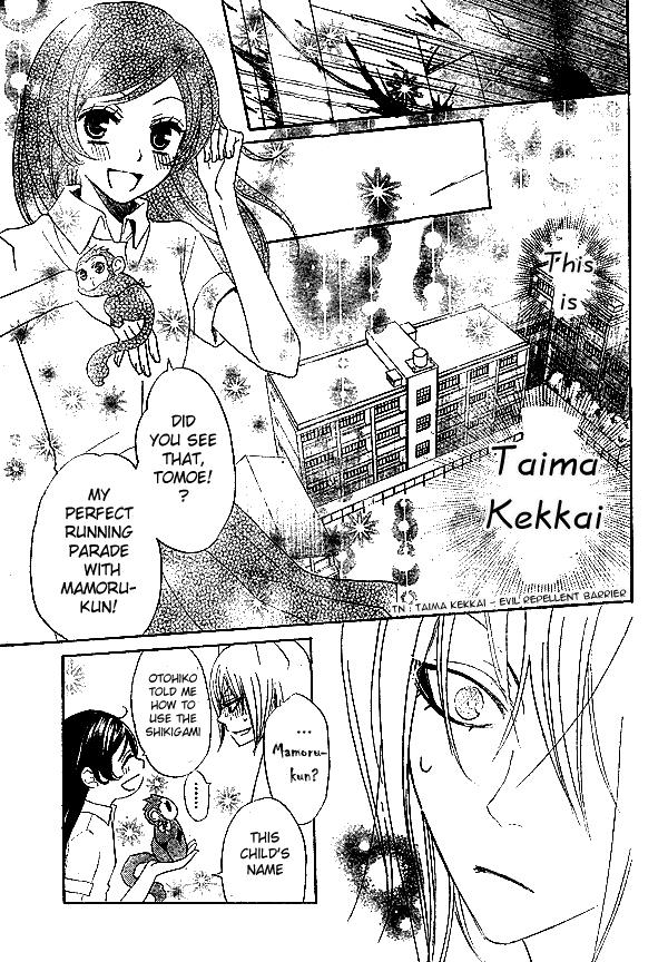Read Kamisama Kiss en Manga Online