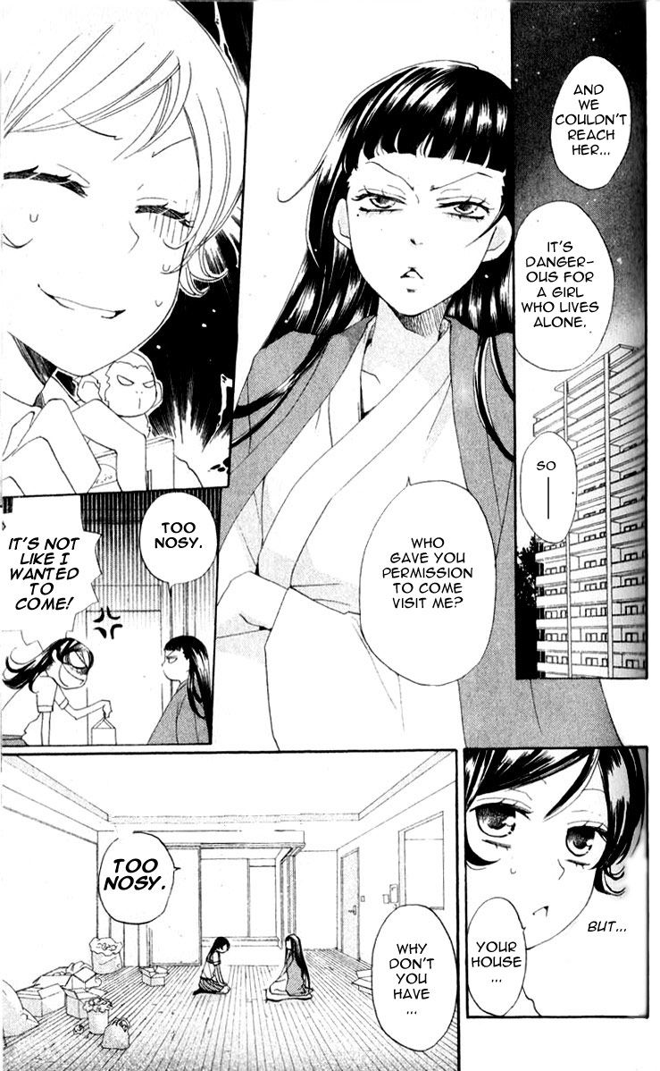 Read Kamisama Kiss en Manga Online