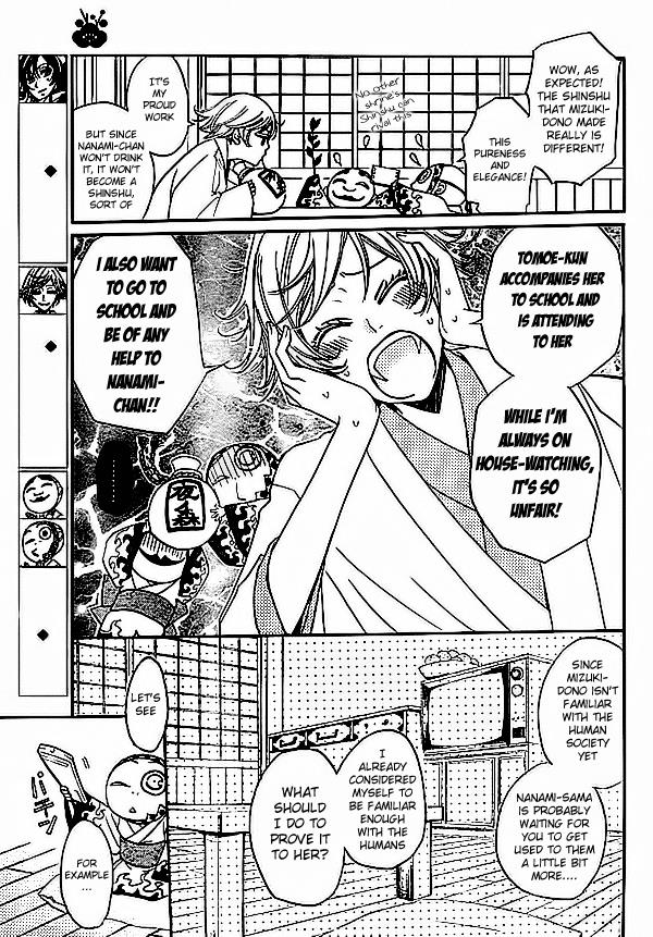 Read Kamisama Kiss en Manga Online