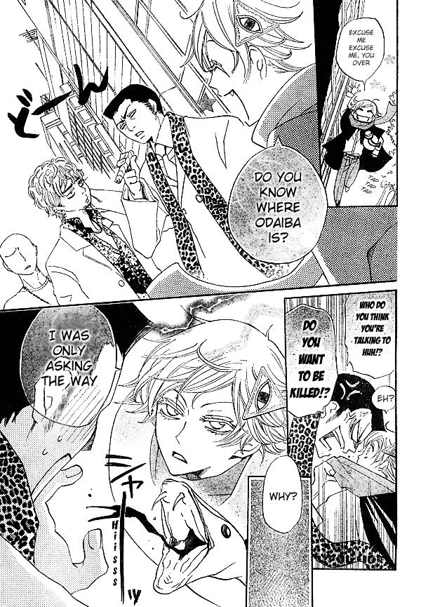 Read Kamisama Kiss en Manga Online