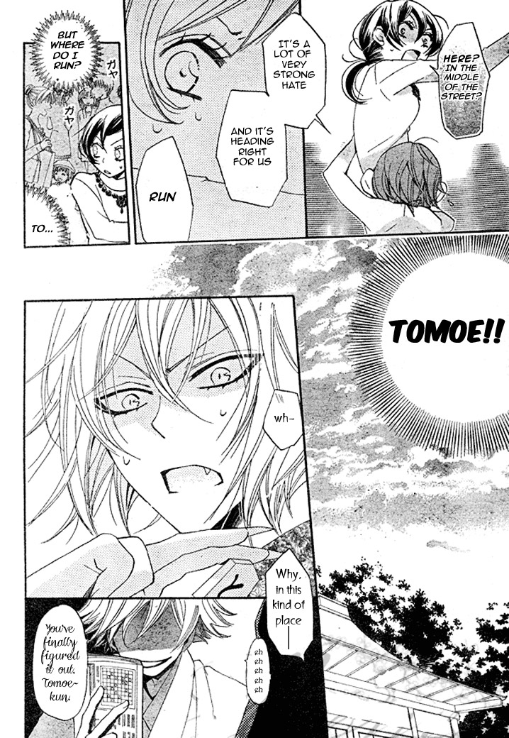 Read Kamisama Kiss en Manga Online