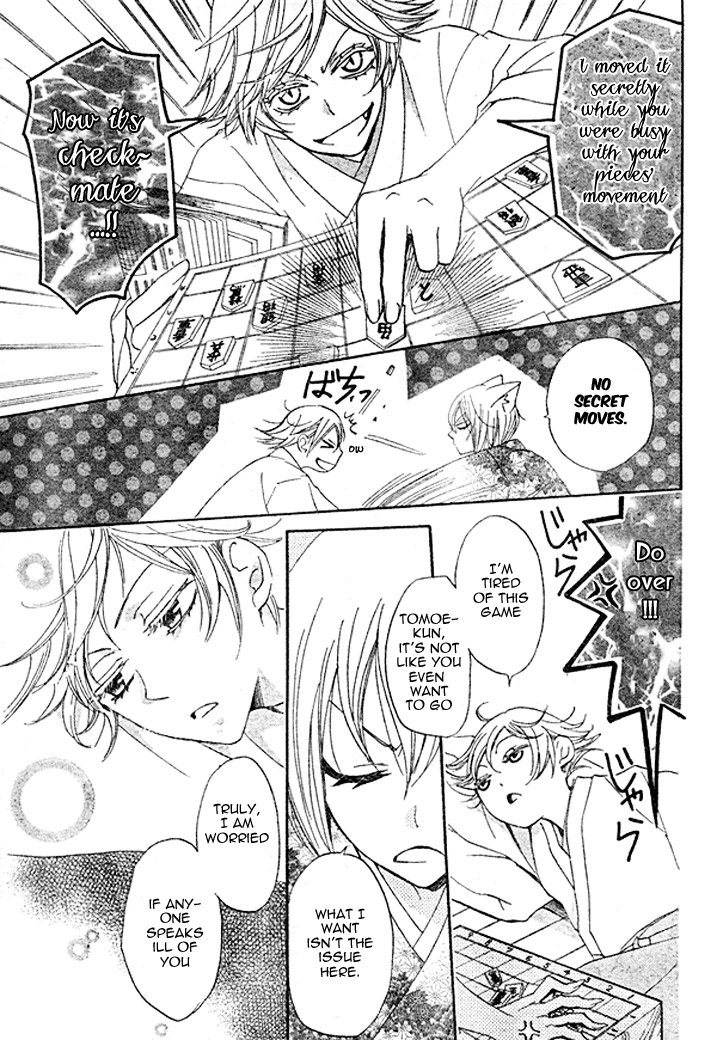 Read Kamisama Kiss en Manga Online