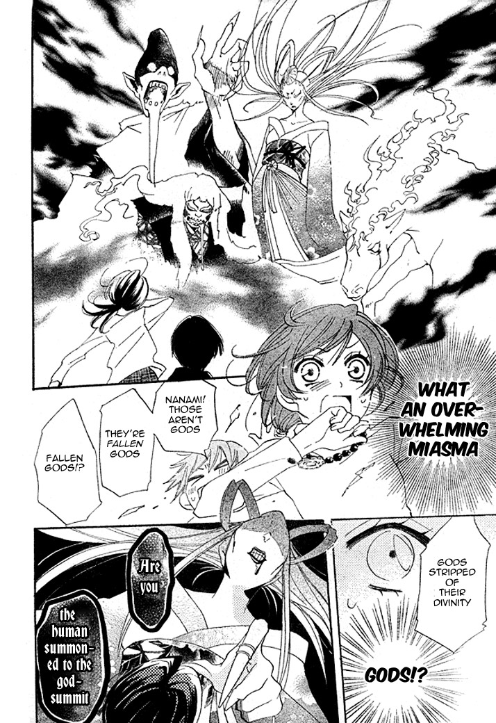 Read Kamisama Kiss en Manga Online