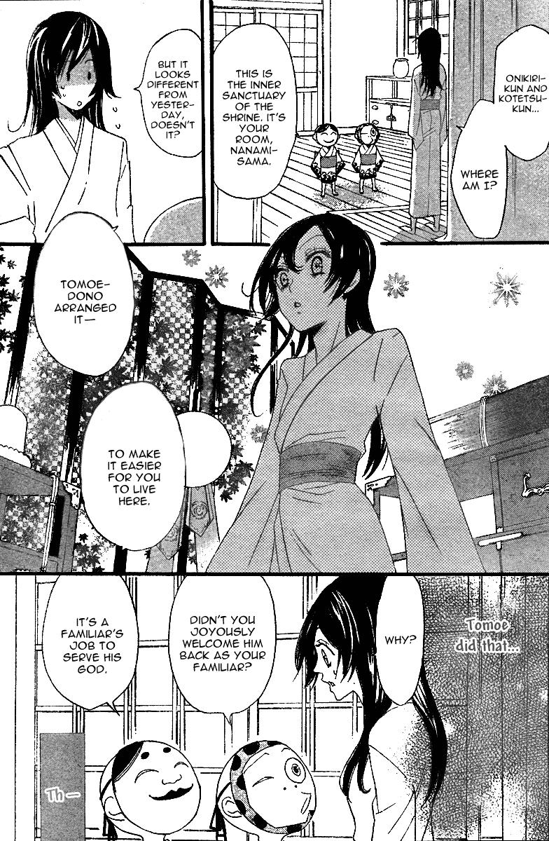 Read Kamisama Kiss en Manga Online