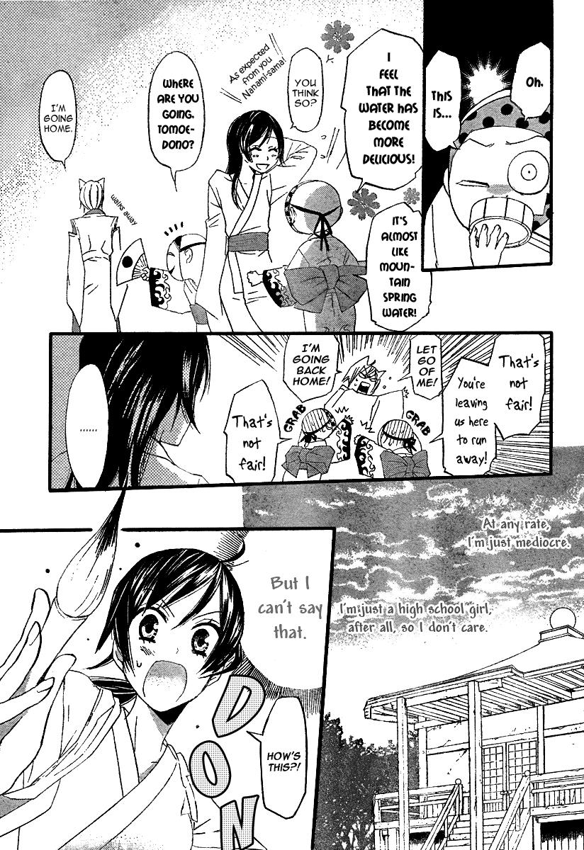 Read Kamisama Kiss en Manga Online