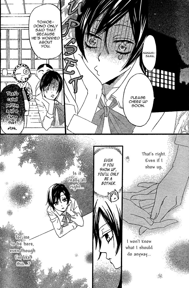 Read Kamisama Kiss en Manga Online