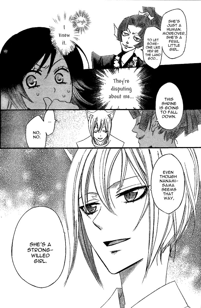 Read Kamisama Kiss en Manga Online