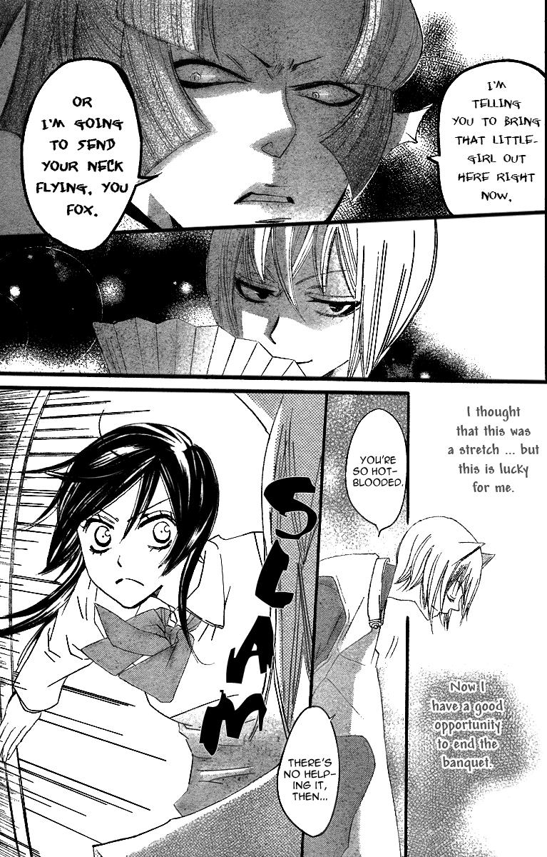 Read Kamisama Kiss en Manga Online