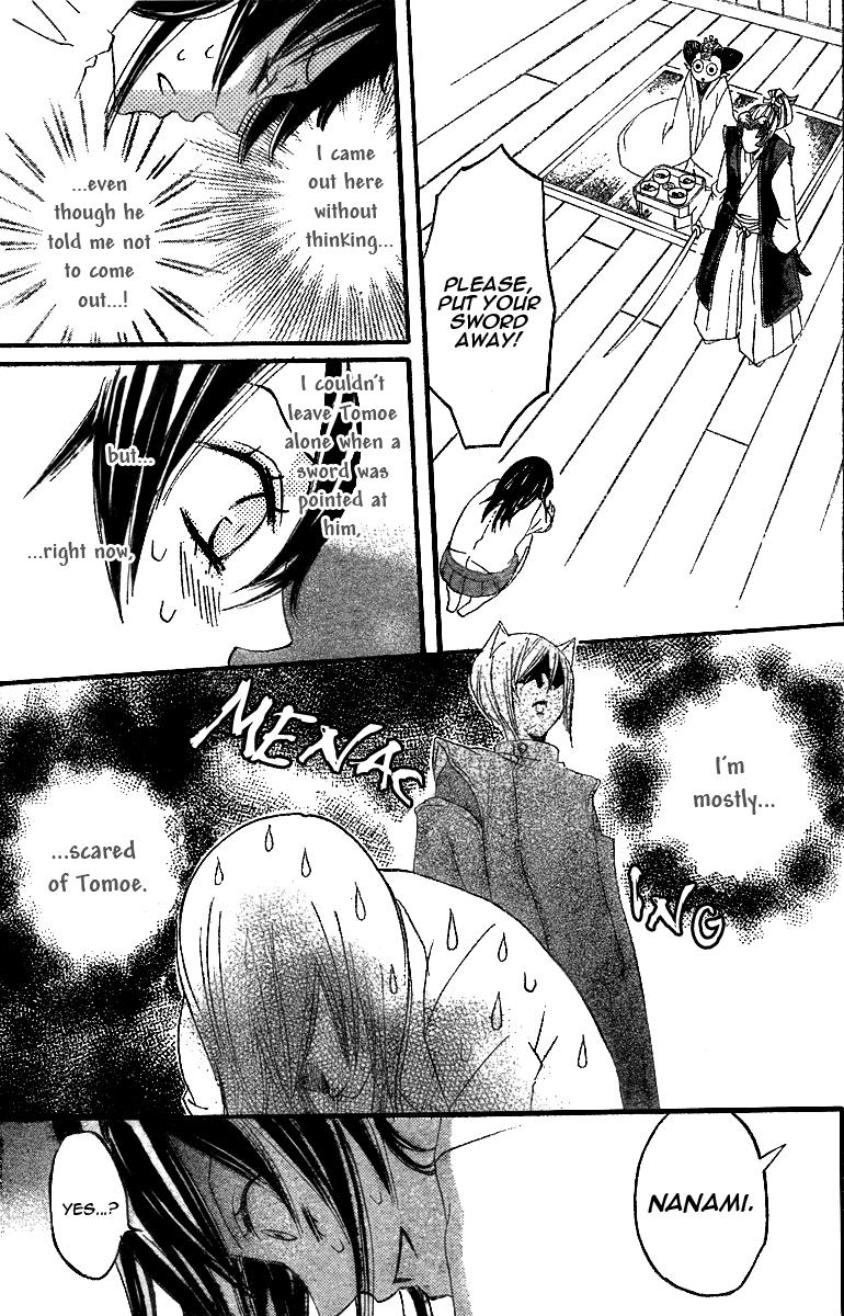 Read Kamisama Kiss en Manga Online