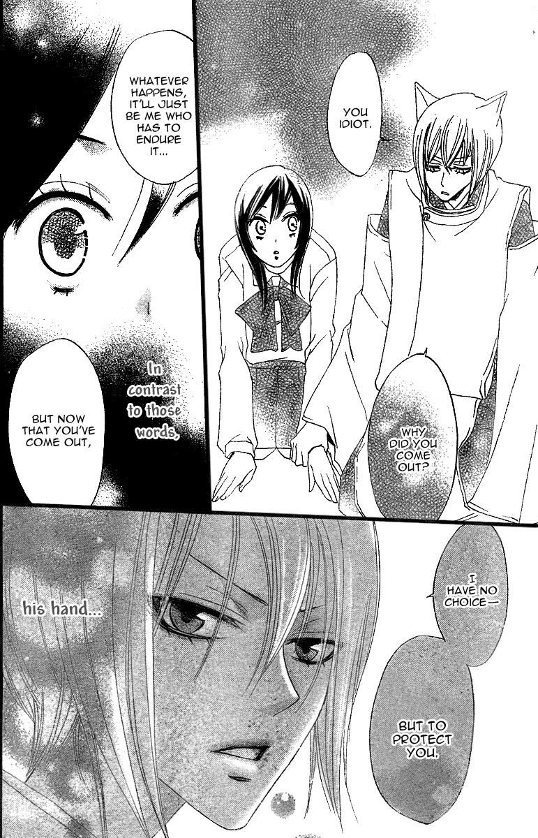 Read Kamisama Kiss en Manga Online