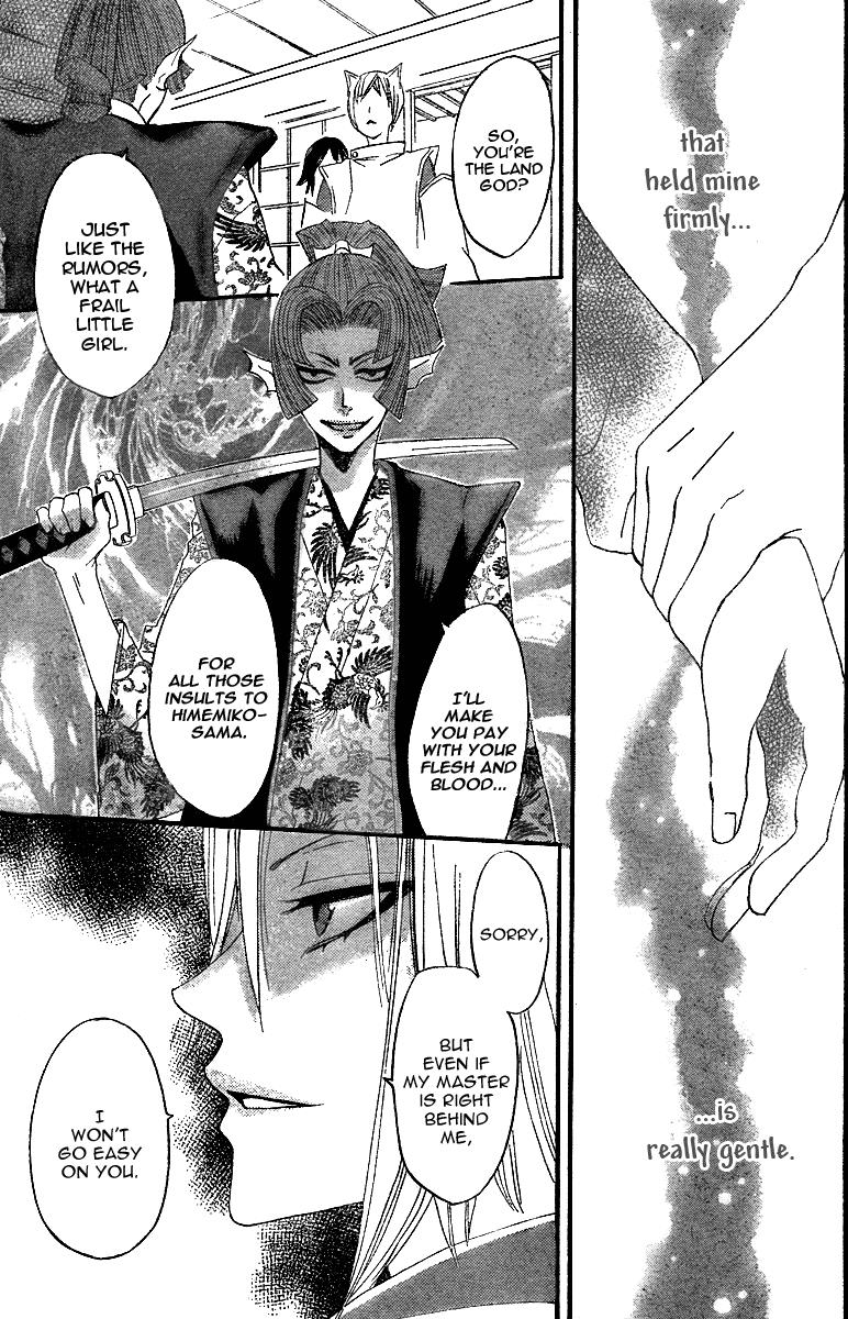 Read Kamisama Kiss en Manga Online