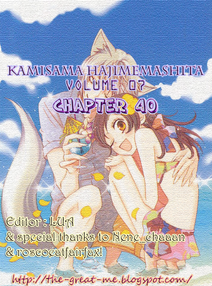 Read Kamisama Kiss en Manga Online