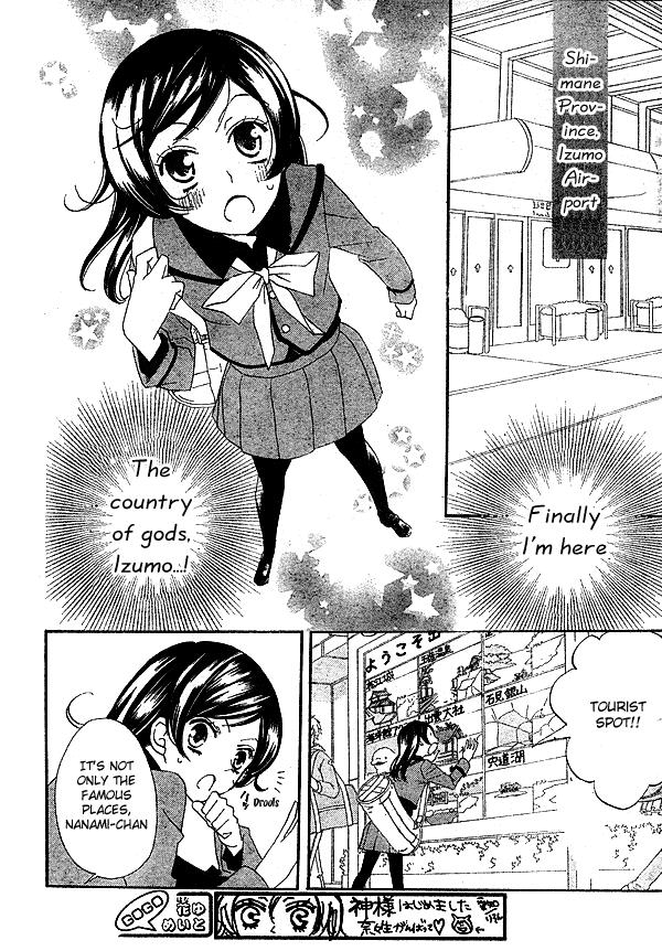Read Kamisama Kiss en Manga Online