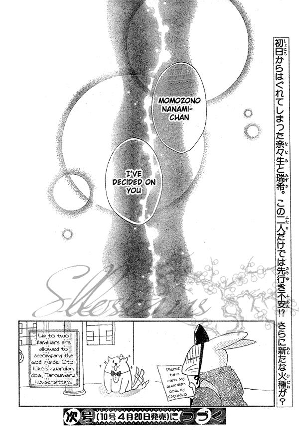 Read Kamisama Kiss en Manga Online