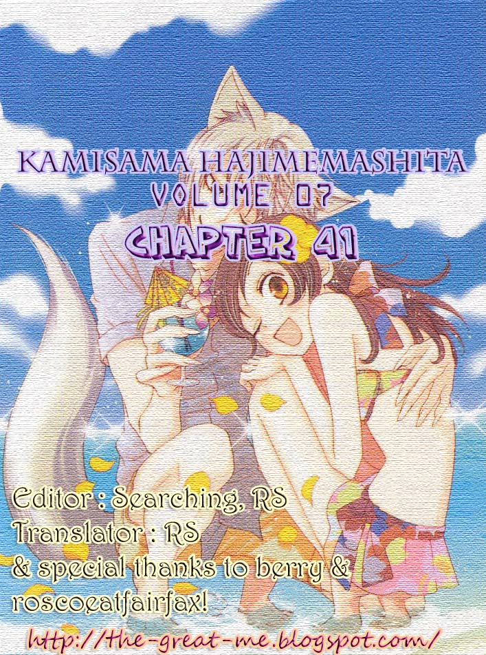 Read Kamisama Kiss en Manga Online