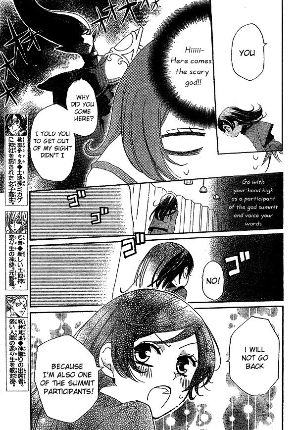 Read Kamisama Kiss en Manga Online