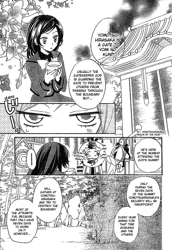Read Kamisama Kiss en Manga Online