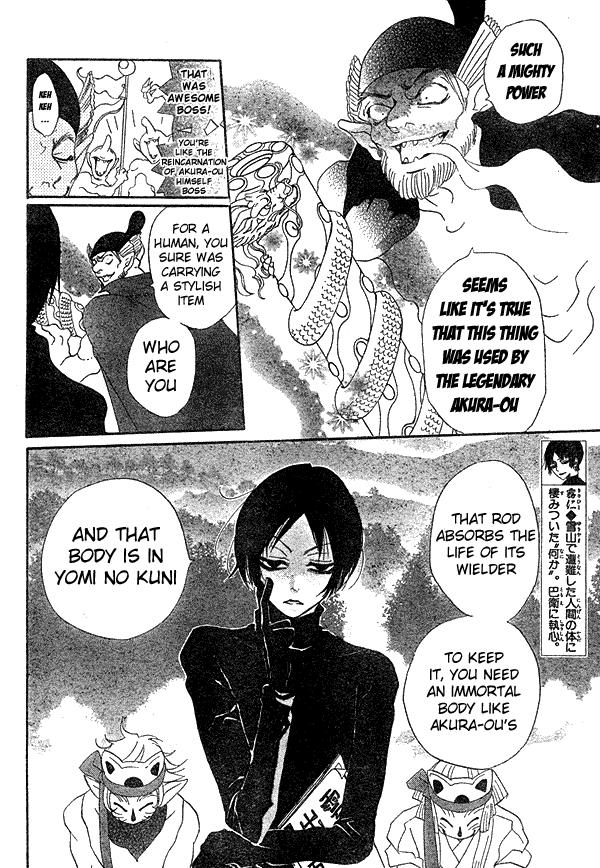 Read Kamisama Kiss en Manga Online
