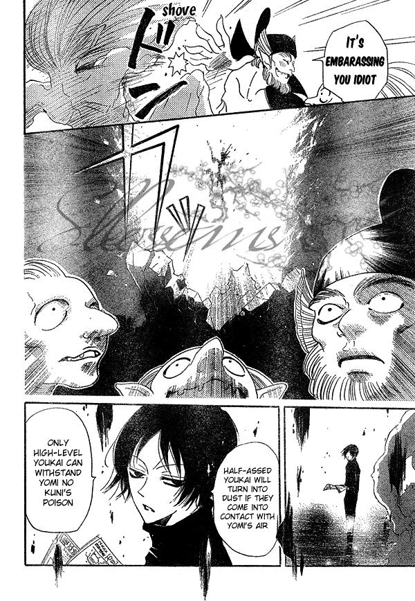 Read Kamisama Kiss en Manga Online